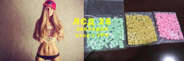 2c-b Елабуга