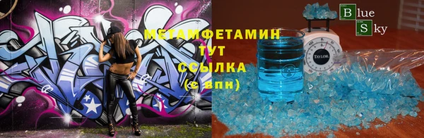 MDMA Premium VHQ Гусев