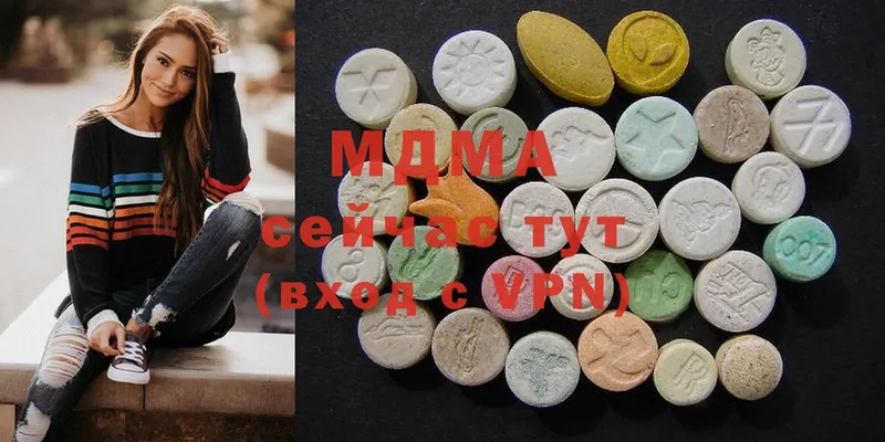 MDMA кристаллы  darknet Telegram  Аргун 