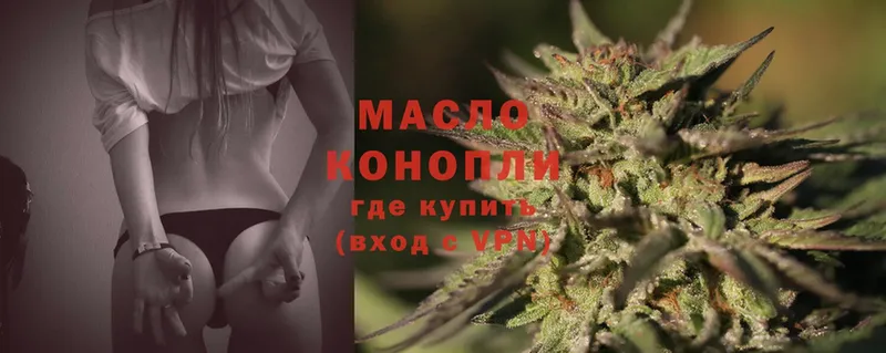 Дистиллят ТГК THC oil  продажа наркотиков  Аргун 